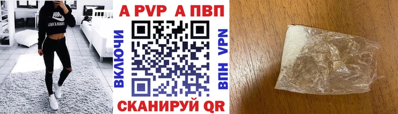 Alpha PVP СК КРИС  купить наркотик  Шиханы 