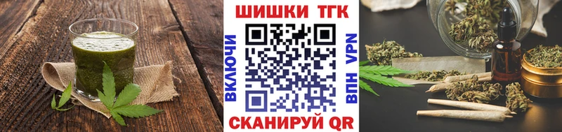 где можно купить наркотик  ссылка на мегу зеркало  Печенье с ТГК марихуана  Шиханы 