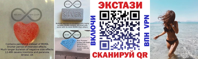 KRAKEN сайт  Шиханы  ЭКСТАЗИ 300 mg 