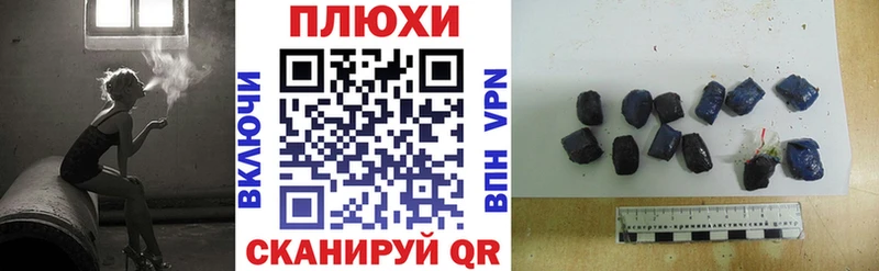 Гашиш hashish Шиханы