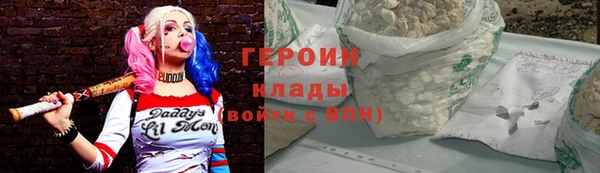 не бодяженный Белокуриха