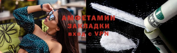 не бодяженный Белокуриха