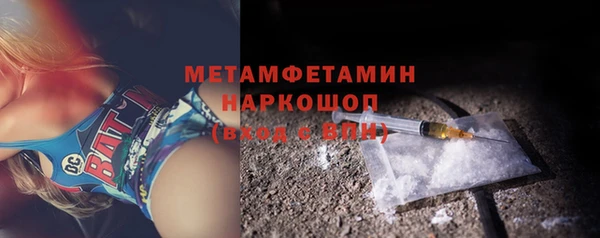 гидропоника Протвино