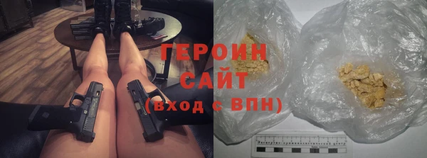 кокаин перу Валдай