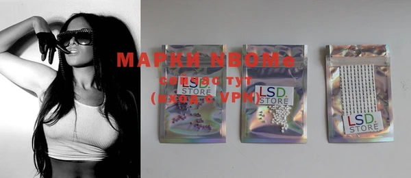 PSILOCYBIN Белоозёрский