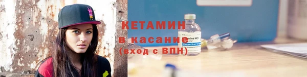 сатива Беломорск