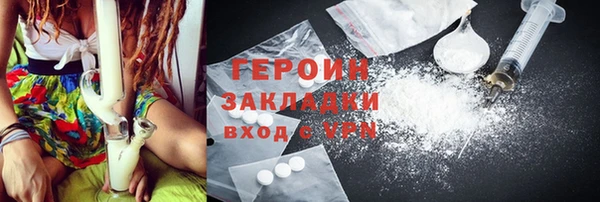 сатива Беломорск