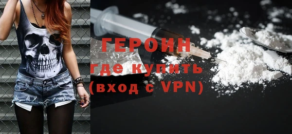 соль курить ск Валуйки