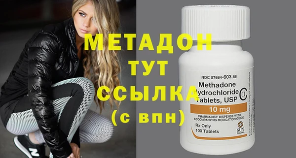 не бодяженный Белокуриха