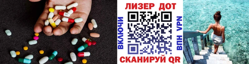 ЛСД экстази ecstasy Шиханы