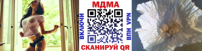 MDMA молли  где купить наркотик  Шиханы 