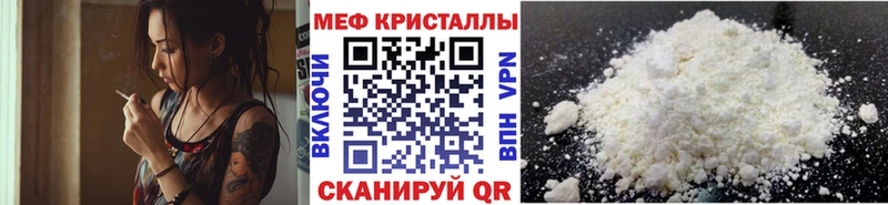 наркотики  Шиханы  Меф мяу мяу 