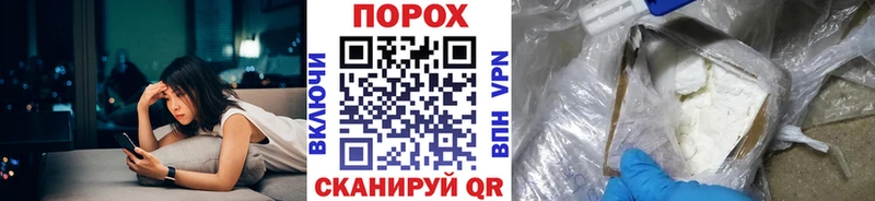 МЕТАМФЕТАМИН мет  Шиханы 