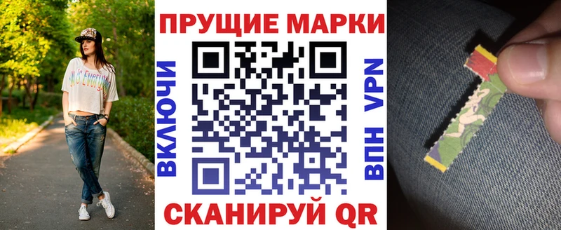 Марки N-bome 1,8мг  Шиханы 