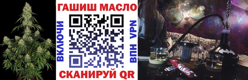 Дистиллят ТГК THC oil  Шиханы 