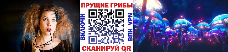 Галлюциногенные грибы мухоморы  Шиханы 